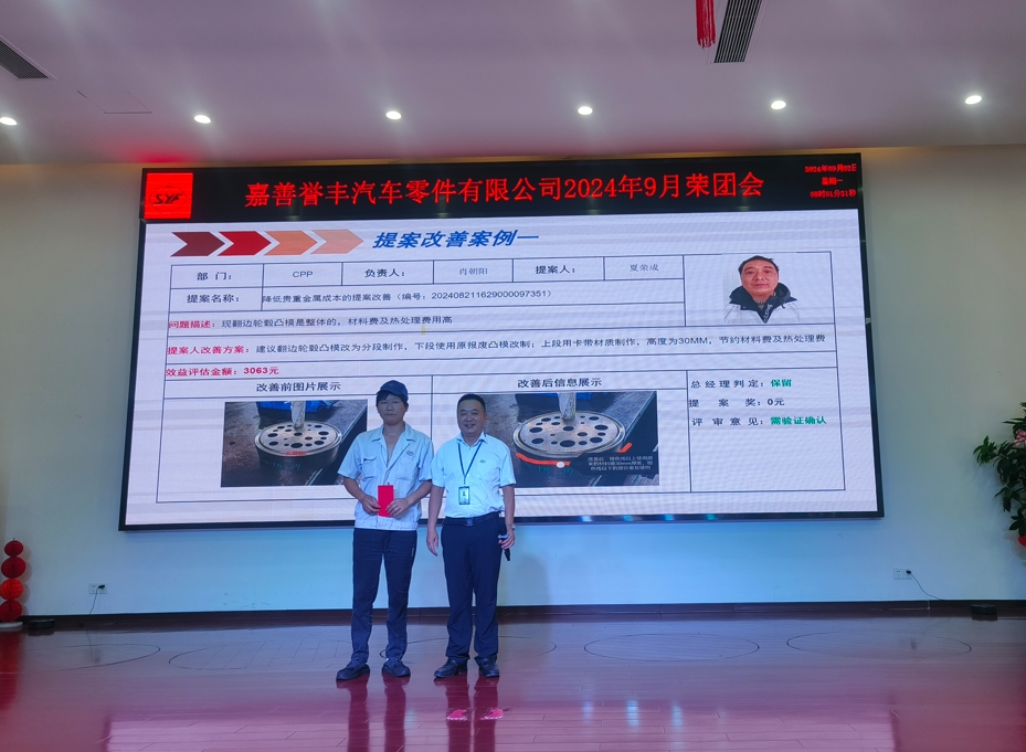 微信截图_20240904153902