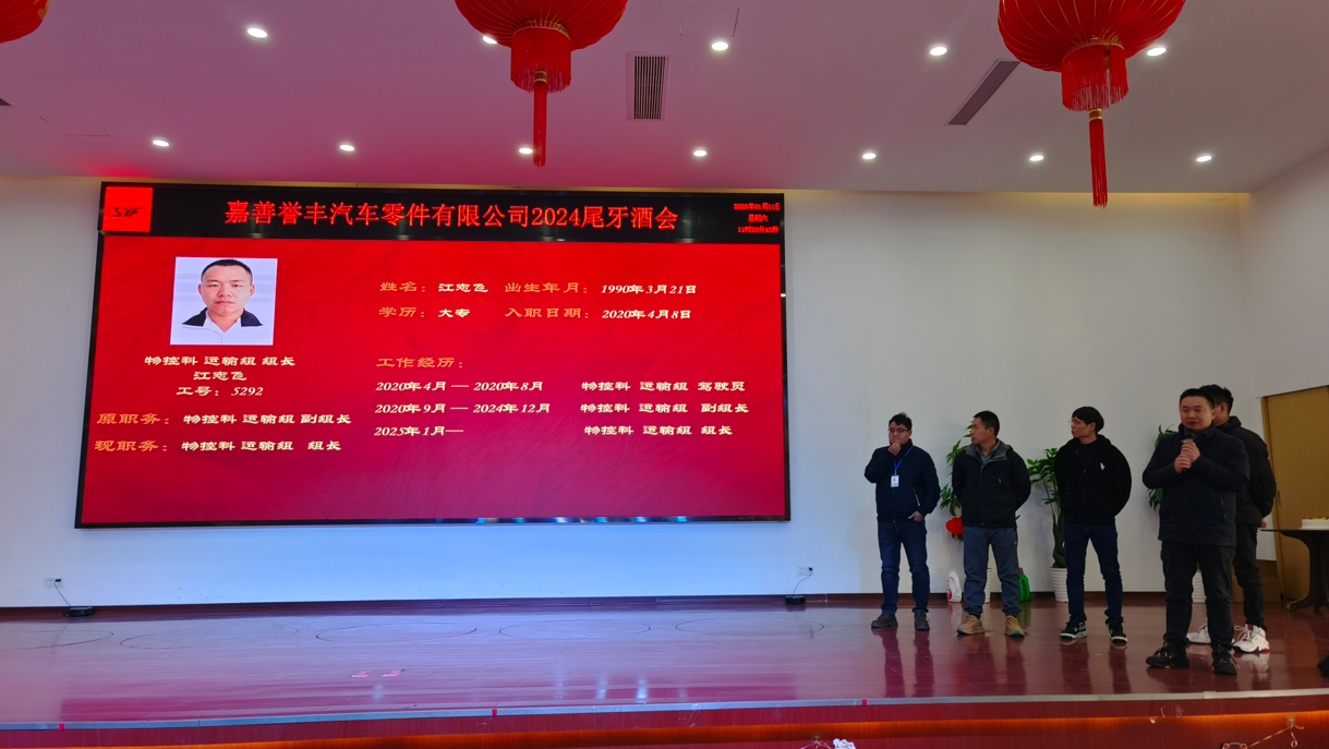 微信截图_20250115090946