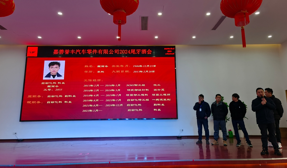 微信截图_20250115090940